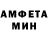 Метадон кристалл BeAtPeace