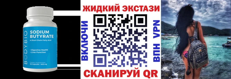 Бутират BDO  кракен онион  Лахденпохья 