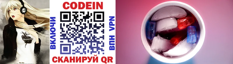 даркнет официальный сайт  Лахденпохья  Кодеиновый сироп Lean напиток Lean (лин) 
