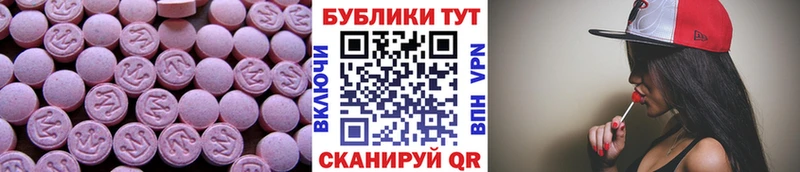 Экстази 300 mg сколько стоит нарко площадка как зайти Лахденпохья