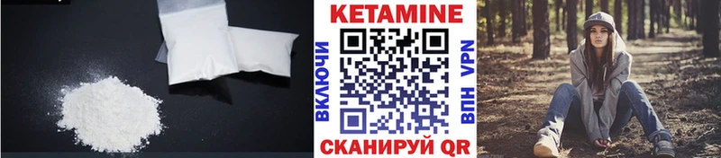 ссылка на мегу как войти  где найти   Лахденпохья  Кетамин ketamine 