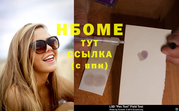 мефедрон VHQ Армянск