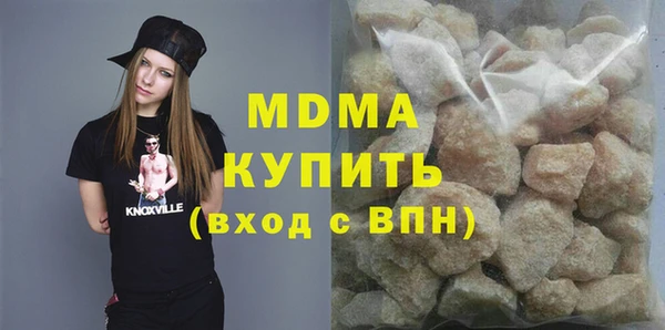 мефедрон VHQ Армянск