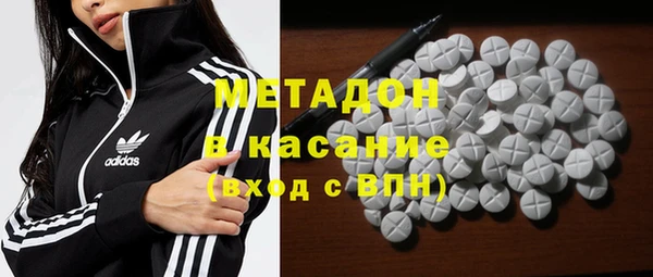 мефедрон VHQ Армянск