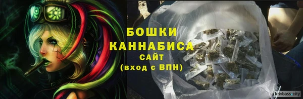мефедрон VHQ Армянск