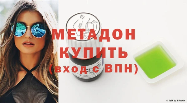 мефедрон VHQ Армянск