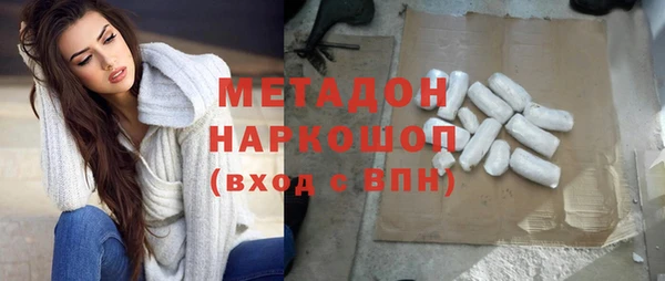 2c-b Арсеньев