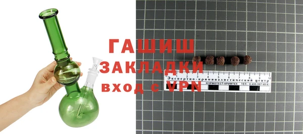 мефедрон VHQ Армянск