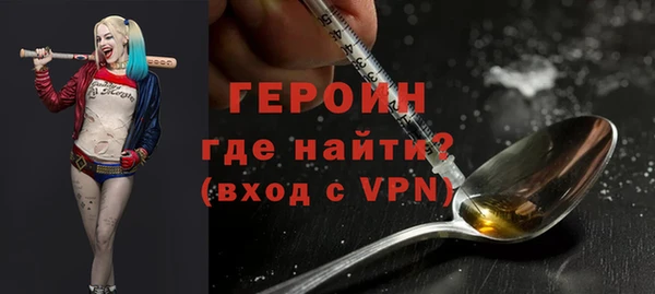 2c-b Арсеньев
