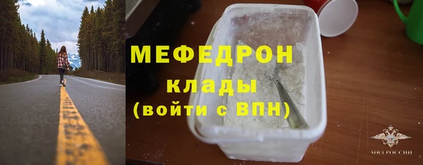 2c-b Арсеньев
