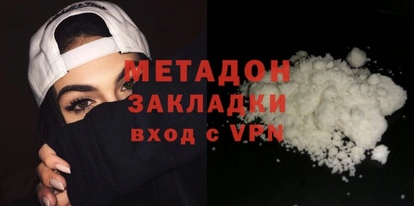 2c-b Арсеньев