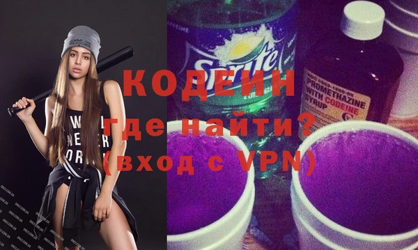 прущие крисы Аркадак