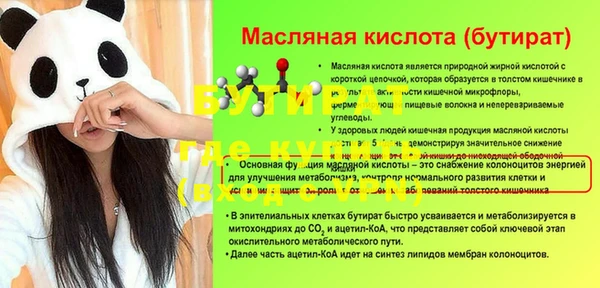 2c-b Арсеньев