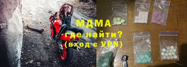 мефедрон VHQ Армянск