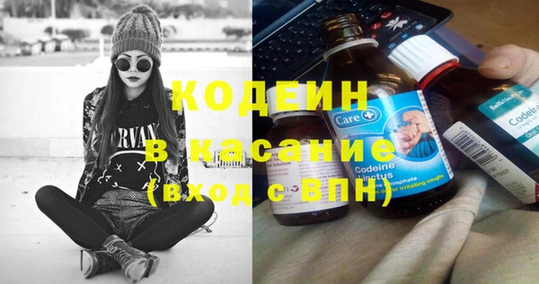 прущие крисы Аркадак