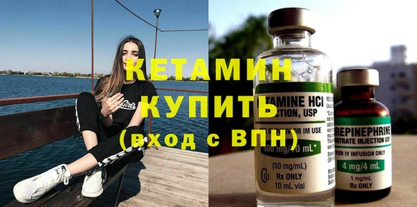 мефедрон VHQ Армянск