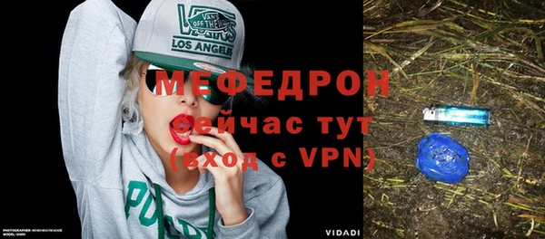 мефедрон VHQ Армянск