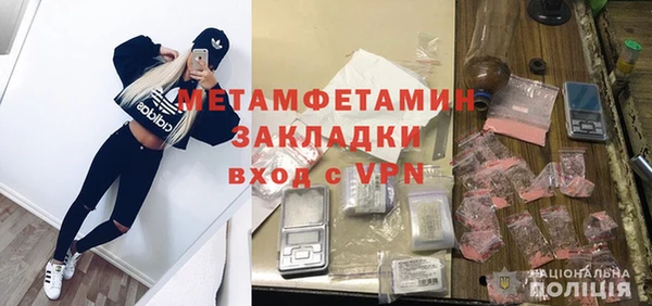 прущие крисы Аркадак