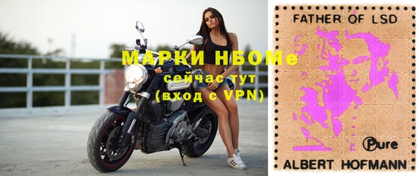 прущие крисы Аркадак