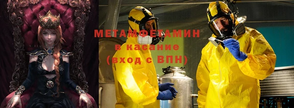 мефедрон VHQ Армянск