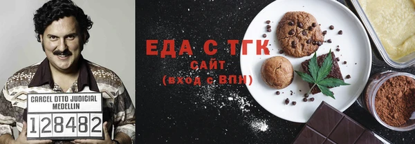 прущие крисы Аркадак