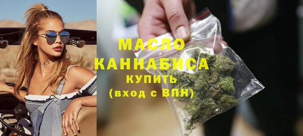 2c-b Арсеньев