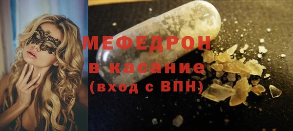 мефедрон VHQ Армянск