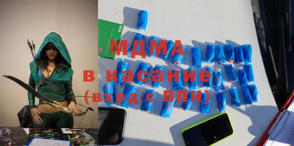 2c-b Арсеньев