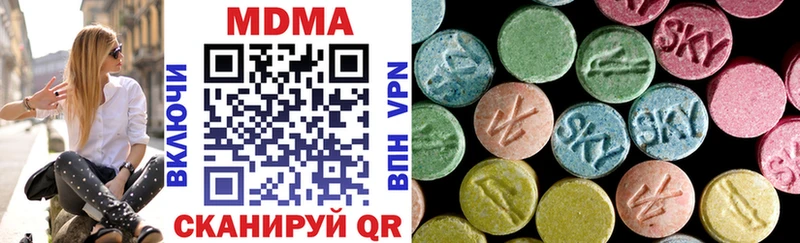 MDMA crystal  Лахденпохья 
