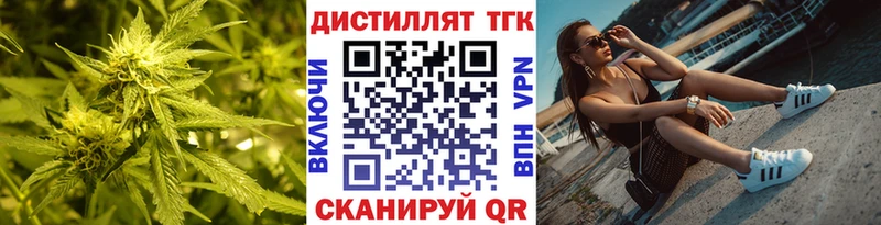 ТГК концентрат Лахденпохья