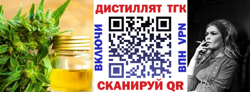 хочу Лахденпохья Дистиллят ТГК Wax